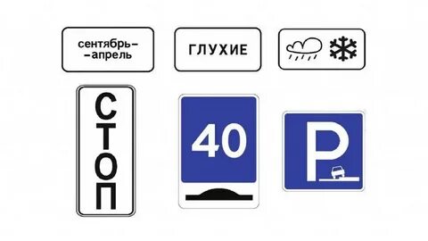 60+ новых дорожных знаков с 2026 года: главные изменения для водителей