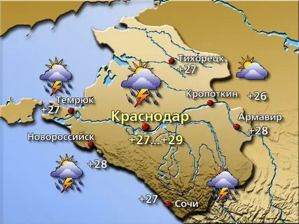Погода в Краснодаре: заморозки и ветер перед дождями