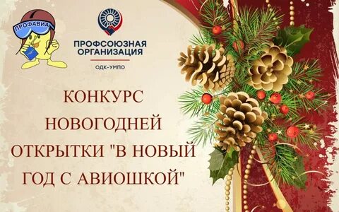 Праздничные открытки с подвохом: мошенники рассылают вирусы