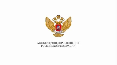 Минпросвещения утвердило расписание ЕГЭ-2026
