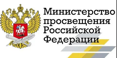 Минпросвещения утвердило расписание ЕГЭ-2026