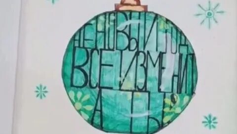 Праздничные открытки с подвохом: мошенники рассылают вирусы