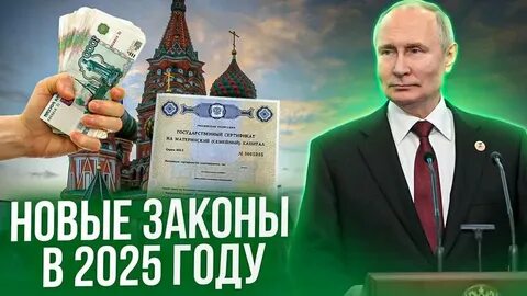 Декабрь 2025: Ключевые законодательные изменения для бизнеса
