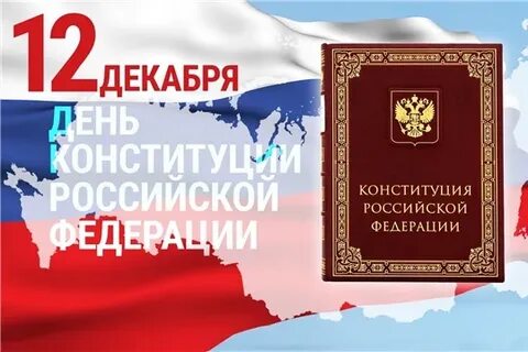 ВДНХ отметит День Конституции РФ бесплатными экскурсиями