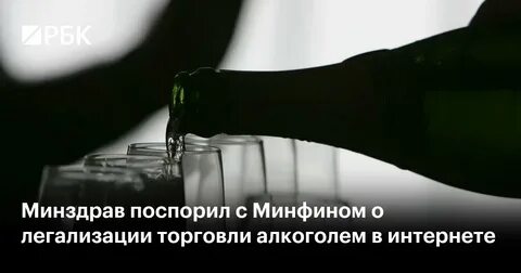 На алкогольные бутылки могут нанести шокирующие предупреждающие картинки