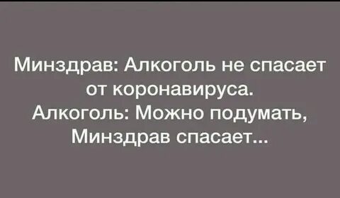 На алкогольные бутылки могут нанести шокирующие предупреждающие картинки