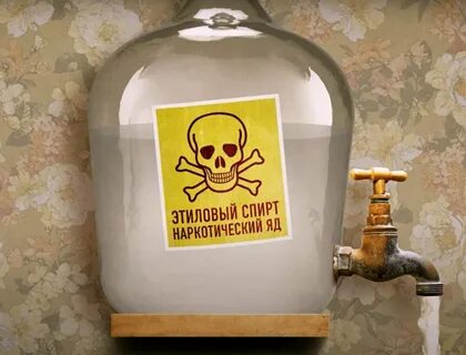 На алкогольные бутылки могут нанести шокирующие предупреждающие картинки