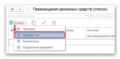 ЦБ обязал банки привязать ИНН к счетам для системы "Антидроп"