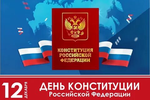 ВДНХ отметит День Конституции РФ бесплатными экскурсиями