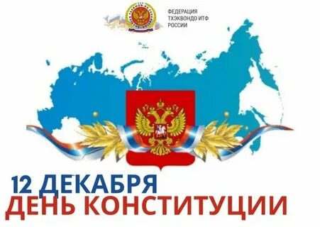 ВДНХ отметит День Конституции РФ бесплатными экскурсиями