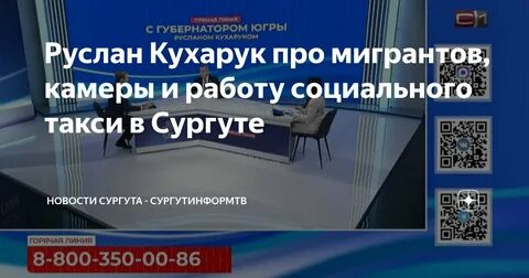 ХМАО ужесточает правила для мигрантов