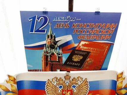 ВДНХ отметит День Конституции РФ бесплатными экскурсиями