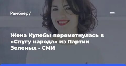 Экс-министр Кулеба попал в скандал на концерте