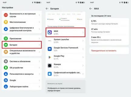 Сбой в MAX: Мессенджер не работает в регионах России