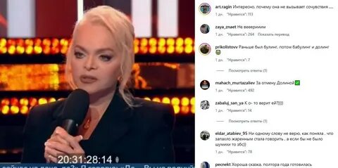 Лариса Долина на «Песне года-2025»: первое выступление после скандала