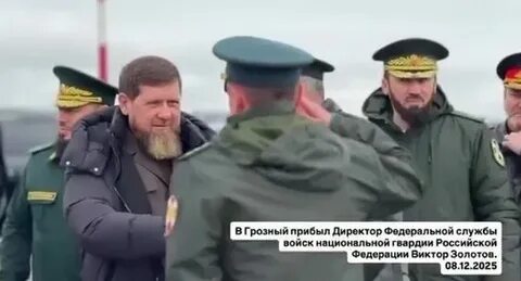 Кадыровы награждены Росгвардией: медаль и грамота