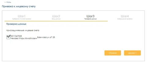 ЦБ обязал банки привязать ИНН к счетам для системы "Антидроп"