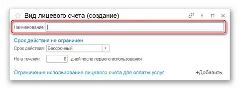 ЦБ обязал банки привязать ИНН к счетам для системы "Антидроп"