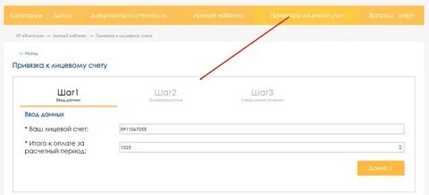 ЦБ обязал банки привязать ИНН к счетам для системы "Антидроп"