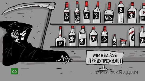 На алкогольные бутылки могут нанести шокирующие предупреждающие картинки