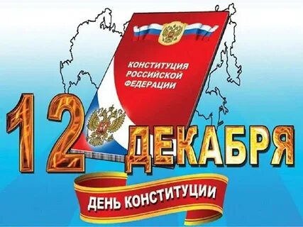 ВДНХ отметит День Конституции РФ бесплатными экскурсиями