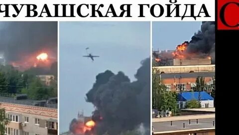 Беспилотники атаковали Чебоксары: Есть пострадавшие и разрушения