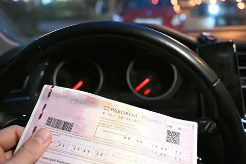 Стоимость ОСАГО резко вырастет с 9 декабря: кому придется платить больше