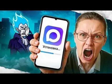 Массовый сбой в Max и ВК: сервисы снова не работают