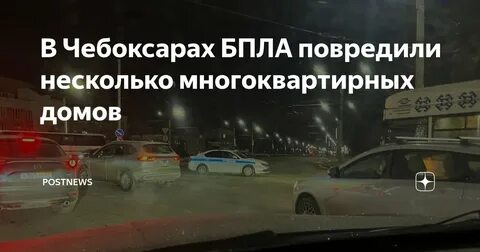 Мэр Реутова Науменко в коме после ДТП в Нижегородской области