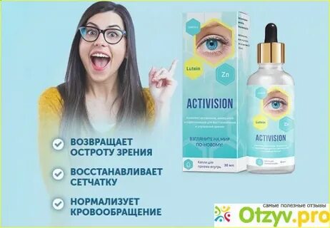 Activision возобновляет юридическое присутствие в РФ через регистрацию товарных знаков