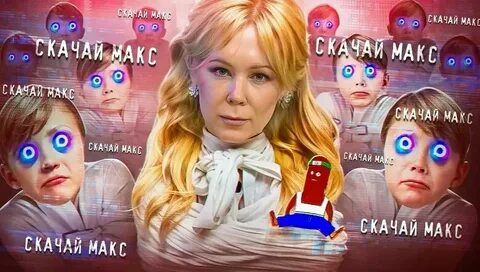 Массовый сбой в Max и ВК: сервисы снова не работают