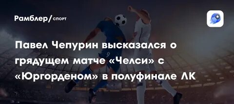 Okko поддержит кинодокументалистов и покажет Лигу чемпионов