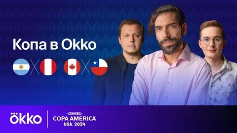 Okko поддержит кинодокументалистов и покажет Лигу чемпионов