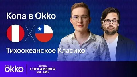 Okko поддержит кинодокументалистов и покажет Лигу чемпионов