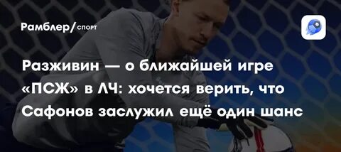 Okko поддержит кинодокументалистов и покажет Лигу чемпионов