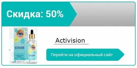 Activision возобновляет юридическое присутствие в РФ через регистрацию товарных знаков