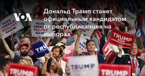 Трамп призвал Зеленского провести выборы в Украине