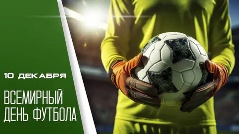 Тверской календарь: 10 декабря в истории города