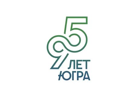 Югра отмечает 95-летний юбилей: ключевые события региона
