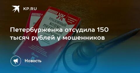 Петербуржец оштрафован на 800 тыс. за вандализм в Эрмитаже