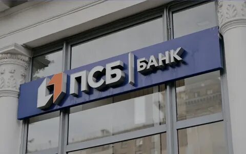 ПСБ запустил единый сервис для социальных выплат