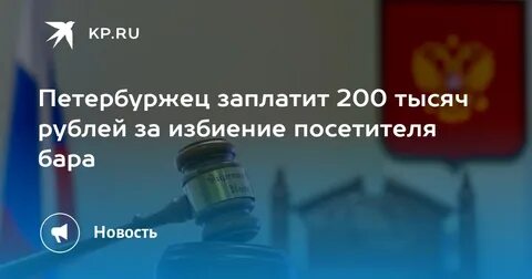 Петербуржец оштрафован на 800 тыс. за вандализм в Эрмитаже