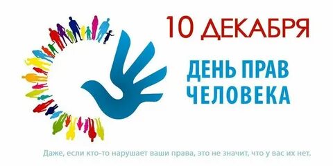 Тверской календарь: 10 декабря в истории города