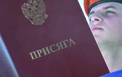 Госдума снизила возраст присяги гражданина РФ до 14 лет