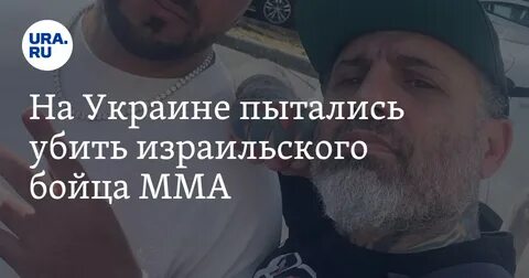 Покушение на Миндича в Израиле: преступники перепутали дом, оружие из посольства?