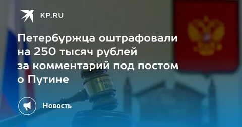 Петербуржец оштрафован на 800 тыс. за вандализм в Эрмитаже