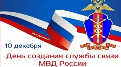Тверской календарь: 10 декабря в истории города
