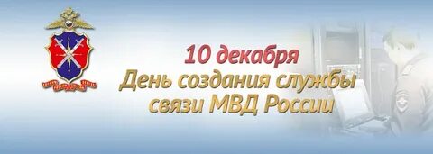 Тверской календарь: 10 декабря в истории города