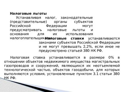Минпромторг предложил расширить льготы для производителей электроники
