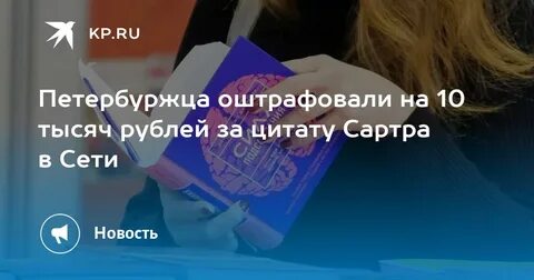 Петербуржец оштрафован на 800 тыс. за вандализм в Эрмитаже